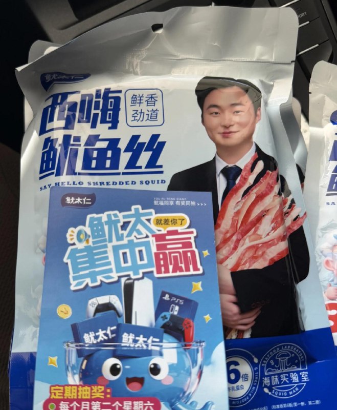 墙内种族歧视已经恶臭成这样了，什么时候出一款习白猪肉条墙内种族歧视已经恶臭成这样了，什么时候出一款习白猪肉条