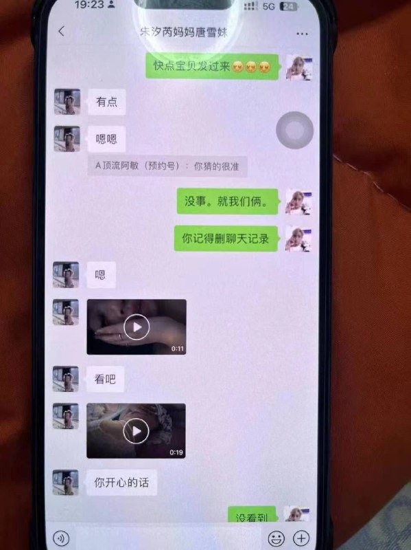 #福建莆田 #莆田家长群 #莆田实验小学 #福建莆田实验小学 #秀屿区实验小学福建莆田家长群陈婧妍妈妈出轨事件#福建莆田 #莆田家长群 #莆田实验小学 #福建莆田实验小学 #秀屿区实验小学福建莆田家长群陈婧妍妈妈出轨事件