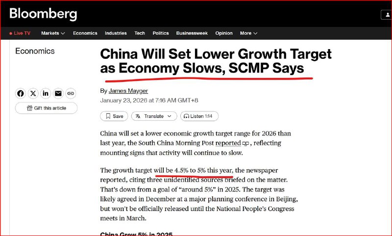 南华早报