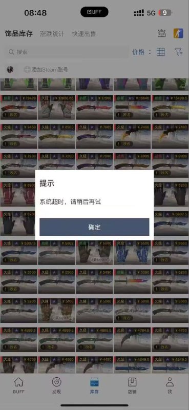大学生贷款买饰品遇崩盘三人一起跳楼大学生贷款买饰品遇崩盘三人一起跳楼