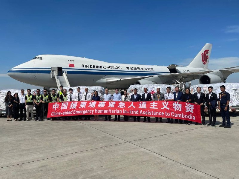 中国 紧急 援助 柬埔寨 物资 又到了今天（2025 年 12 月 28 日）上午 11 点，中国国际航空的波音 747-4FTF（400F）货机 CAO10903 （注册号 B-2475） 降落在甘达尔省德乔国际机场