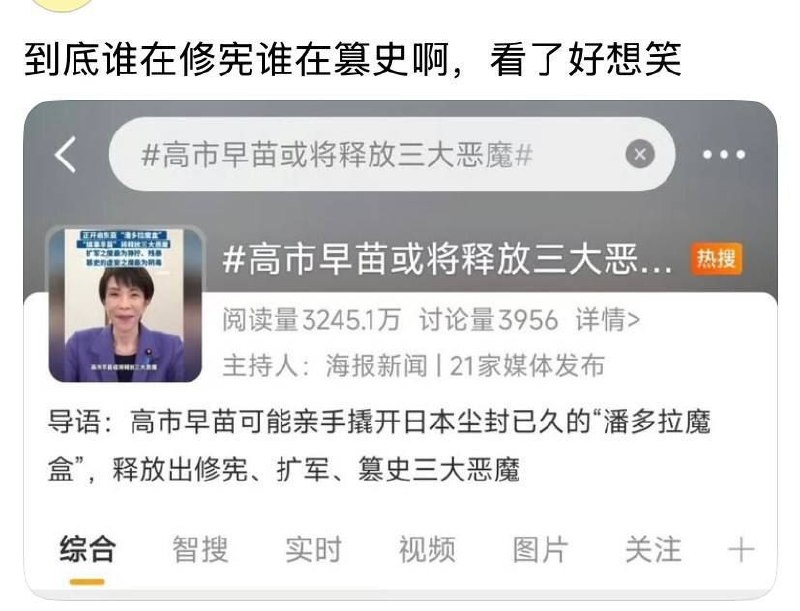 #新皮肤 