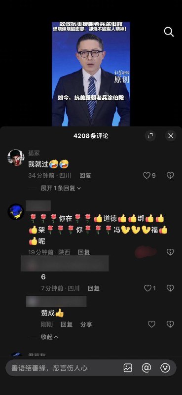 审核睡觉了💤审核睡觉了💤