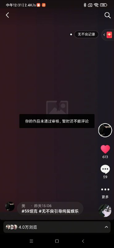 ？？