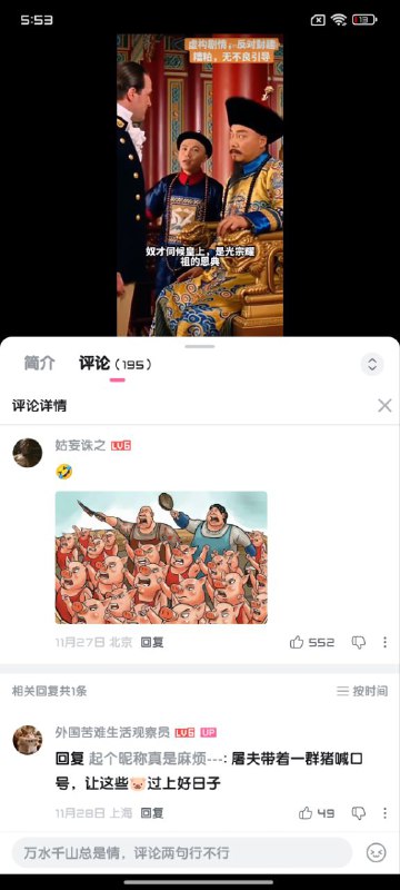 屠夫是谁