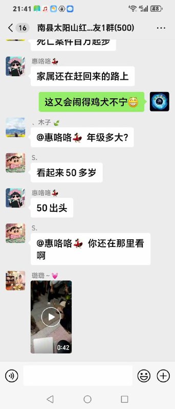 我爱我的国呀……可是……我的国不爱我呀🥹我爱我的国呀……可是……我的国不爱我呀🥹