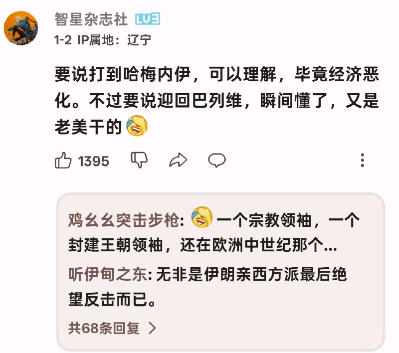 六四是美国干的，苏联解体是美国干的，阿拉伯之春是美国干的，这次的伊朗抗议是美国干的……美国怎么这么厉害？谁能解答我的疑惑？