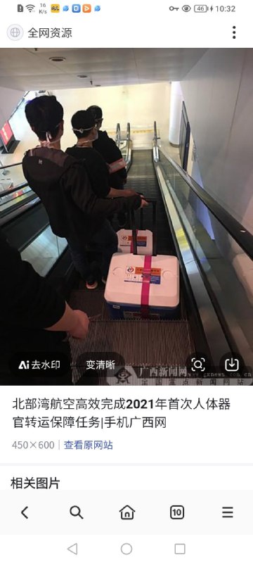 箱子里装满了150们急需的零配件箱子里装满了150们急需的零配件