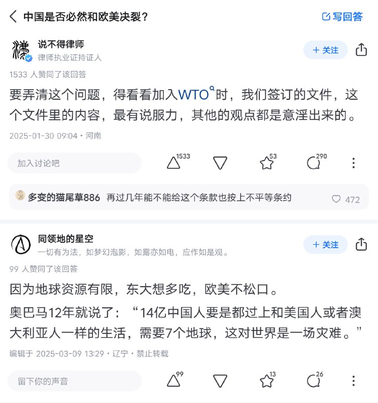 都说穷生奸计富长良心，这句话在中国人身上，真不现实