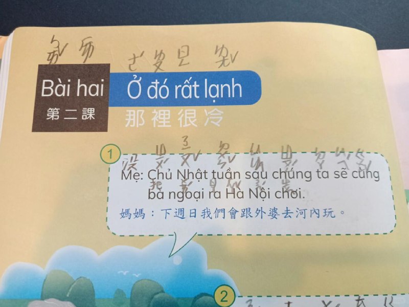 台湾 的多元化议程进入小学#中国 #台湾 #人口 #多元文化随着移民涌入和台湾人口的多元化，台湾小学自2年级开始，小学生可以选修越南语/印尼语