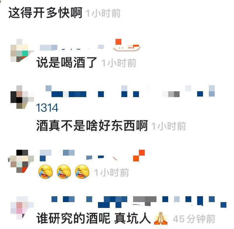 6月23日佳木斯 朝阳乡历油坊道口 #酒驾 3孩死了6月23日佳木斯 朝阳乡历油坊道口 #酒驾 3孩死了