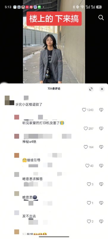背景音乐是叮咚鸡背景音乐是叮咚鸡