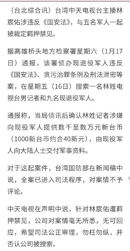 这群傻逼疯了吧
