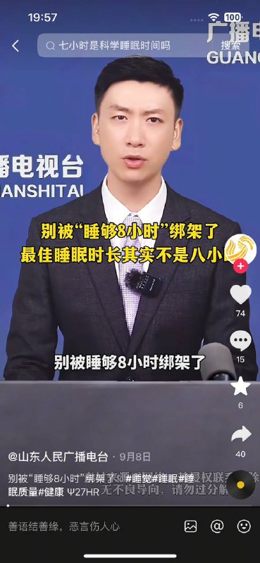 中国的媒体没一句话是真的，谎言不断的变迁更新换代