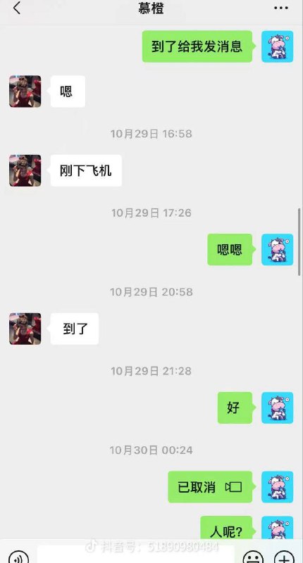 中共说自己在缅北东南亚抓了多少家族，护照那么硬，结果公民去一去还是失踪了？🤨中共说自己在缅北东南亚抓了多少家族，护照那么硬，结果公民去一去还是失踪了？🤨