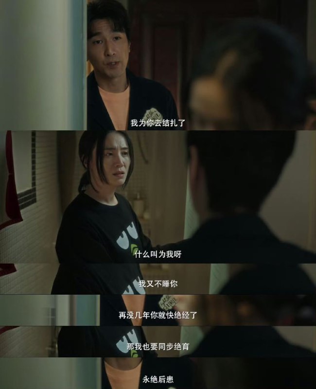 武汉大学 一教师在课上通过电影《好东西》批判男性心理上的缺点