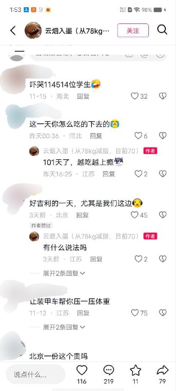 让坦克先生帮你称称重让坦克先生帮你称称重