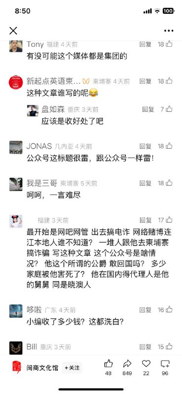 经典回顾陈志 未被老美没收比特币前在中国的媒体形象（当时翻车已在评论区）经典回顾陈志 未被老美没收比特币前在中国的媒体形象（当时翻车已在评论区）