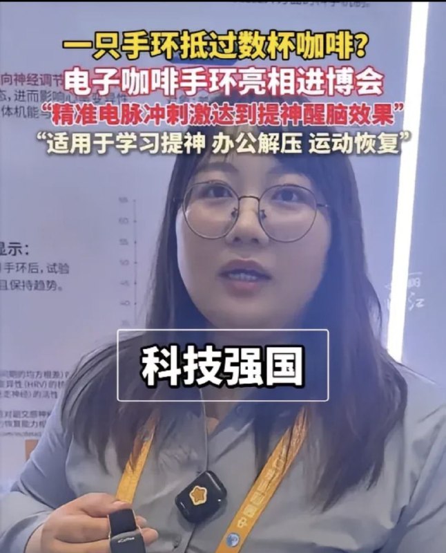 真不愧是科技墙国👍👍👍真不愧是科技墙国👍👍👍