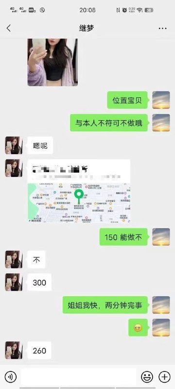早泄，不能优惠一下吗 ？ #鸡早泄，不能优惠一下吗 ？ #鸡