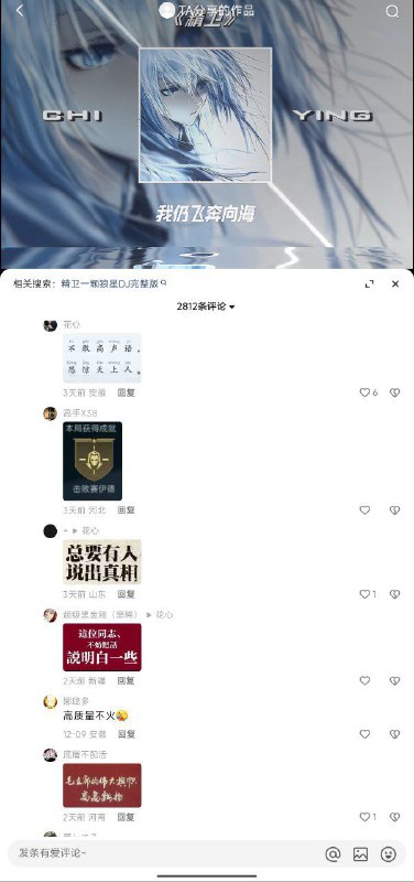 何异味何异味