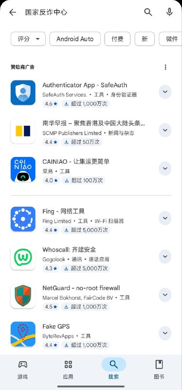 冷知识