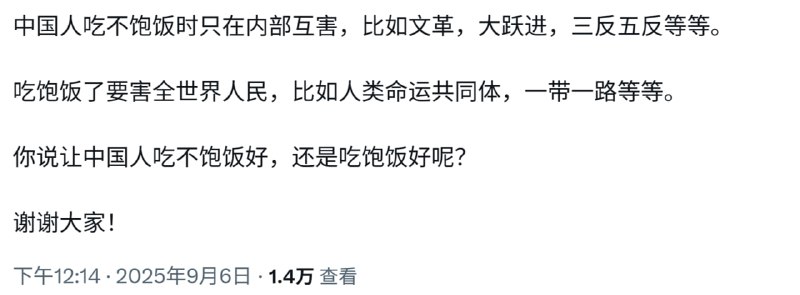 著名支黑商鞅表示