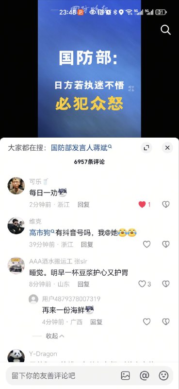 每日一劝😂