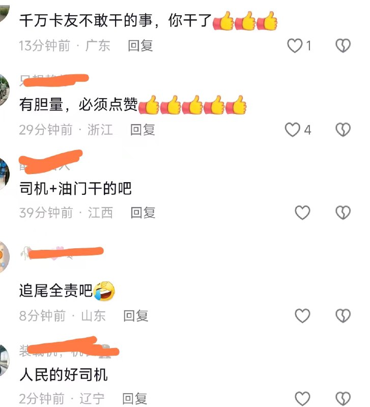 6月19日江西 #车祸现场 #吃瓜6月19日江西 #车祸现场 #吃瓜