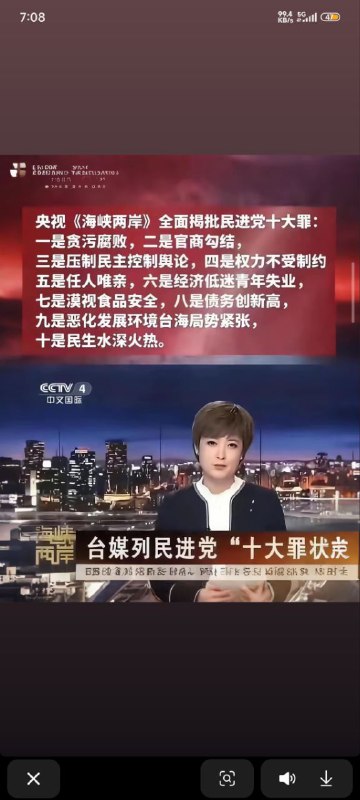 何意味