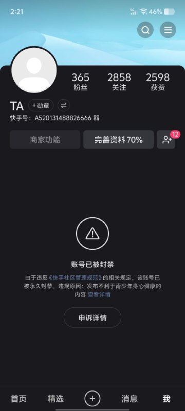 我们习禁评真是太伟大了😁