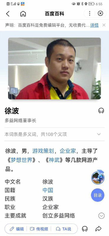 煮老师（真名