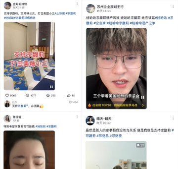 宗庆后人设塌房后，目前舆论分成了两派，一派表示，从此以后不再喝哇哈哈或不卖哇哈哈，还有一派表示，会继续支持宗馥莉希望她能打赢官司“支持宗馥莉，支持嫡长女，打击美国小三”宗庆后人设塌房后，目前舆论分成了两派，一派表示，从此以后不再喝哇哈哈或不卖哇哈哈，还有一派表示，会继续支持宗馥莉希望她能打赢官司“支持宗馥莉，支持嫡长女，打击美国小三”