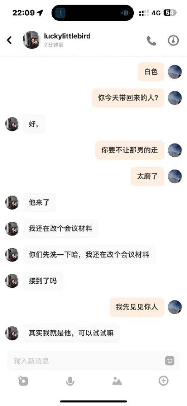 诡计多端的O #gay诡计多端的O #gay