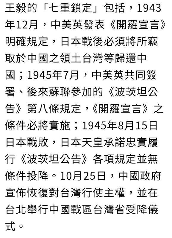 啊？原来《开罗宣言》是毛泽东去签的，那想必在延安种罂粟玩女人的是蒋介石吧啊？原来《开罗宣言》是毛泽东去签的，那想必在延安种罂粟玩女人的是蒋介石吧