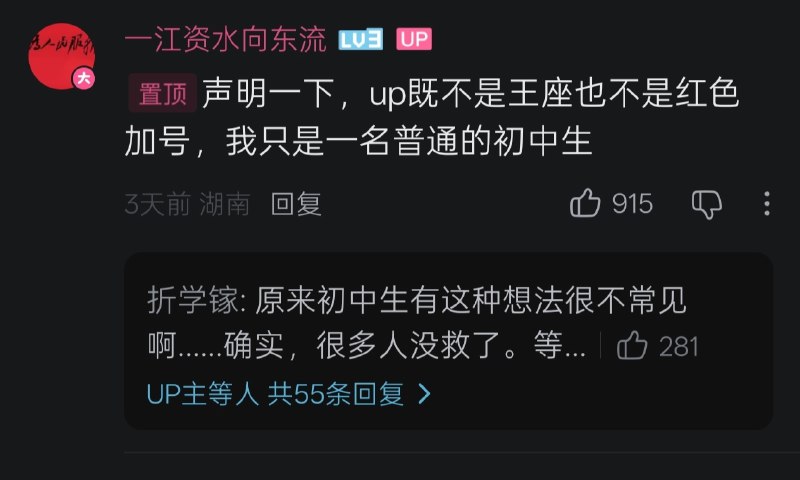 依旧红色嘉豪 这帮蠢猪就不能想想是谁在吃人吗？依旧红色嘉豪 这帮蠢猪就不能想想是谁在吃人吗？
