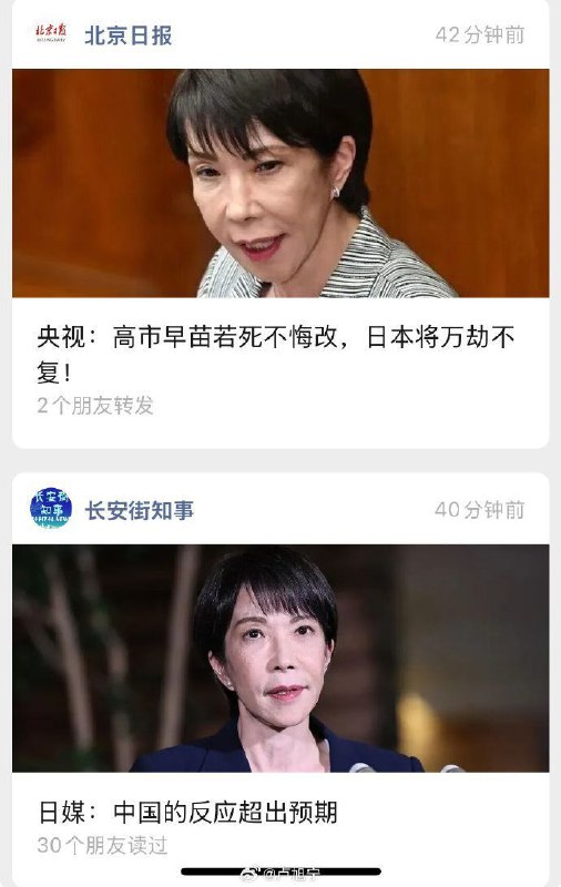 央视