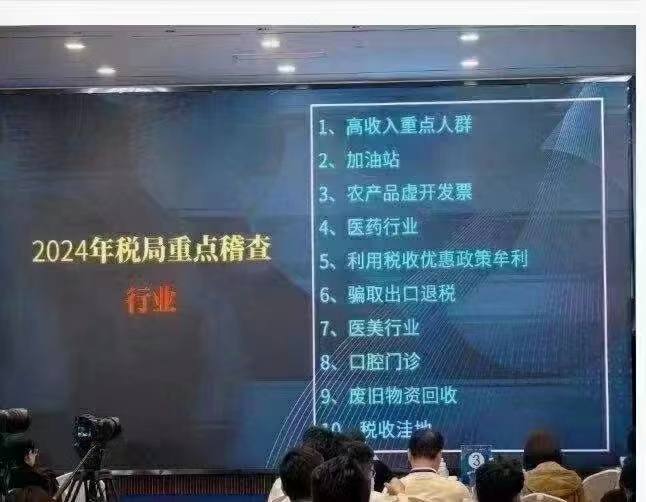 现在生意不好做，当大家都认为应该松一下让企业喘口气的时候，他们选择了倒查若干年税收！把企业搞死了，工人失业了对你有什么好处？ ​​​ #杀猪盘 养肥了就杀