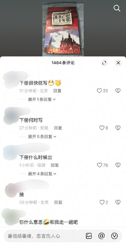 下册有哪些章节呢？下册有哪些章节呢？