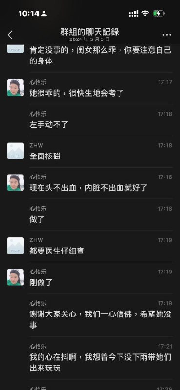 #感谢投稿  深圳南山区，具体情况看图片