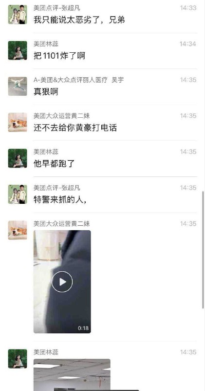 成都某写字楼，员工带瓦斯要炸公司成都某写字楼，员工带瓦斯要炸公司