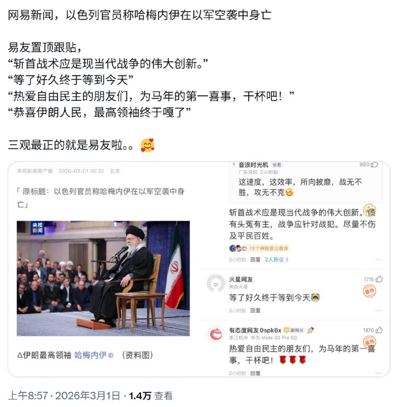 ”可惜不是尼“