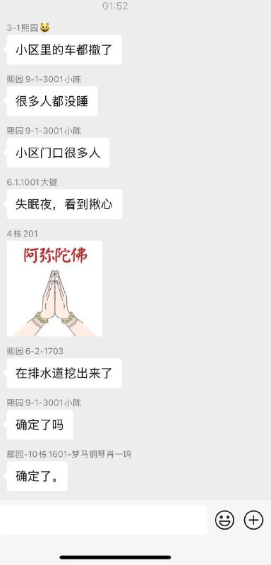 8月29日 广东 清远 保利天汇三期宸悦花园 有小孩在 游泳池 游泳 被 吸入下水管道 ！ 死神来了 剧情 ？8月29日 广东 清远 保利天汇三期宸悦花园 有小孩在 游泳池 游泳 被 吸入下水管道 ！ 死神来了 剧情 ？