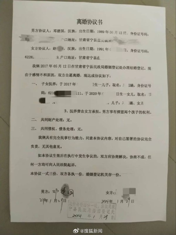 家长 网上发视频 质疑 校服 问题 被 公安 以 寻衅滋事 拘留因在网上反映儿子学校校服存在质量问题，甘肃庆阳市宁县盘克镇36岁男子邓建国被以寻衅滋事行政拘留七天