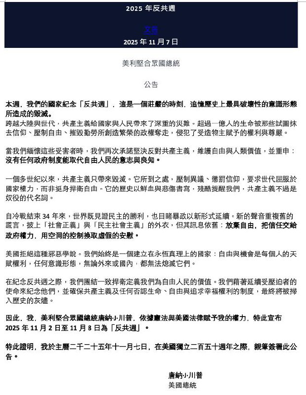 中文翻译