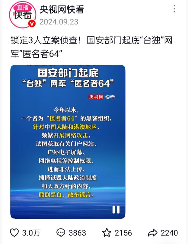 名字不错啊名字不错啊