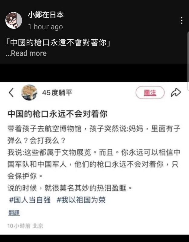 讲一个笑话