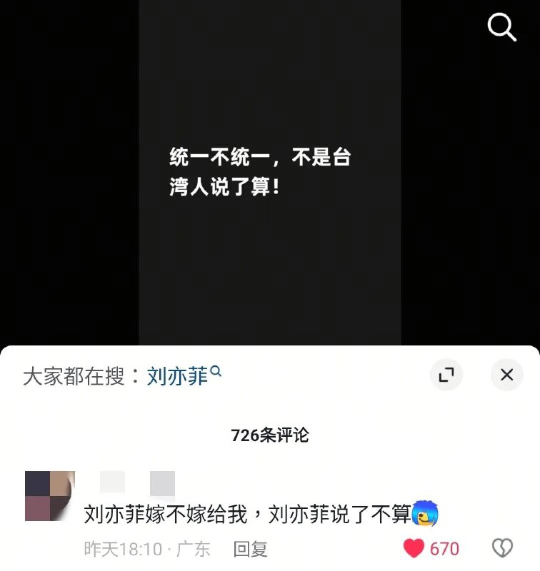 强迫结婚与否的问题