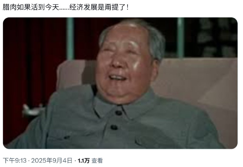 毛腊肉