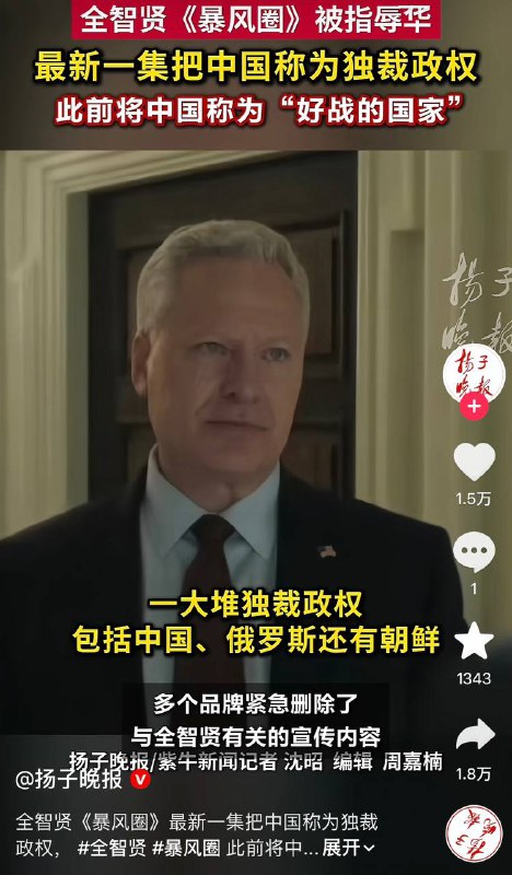 人家说的是实话呀